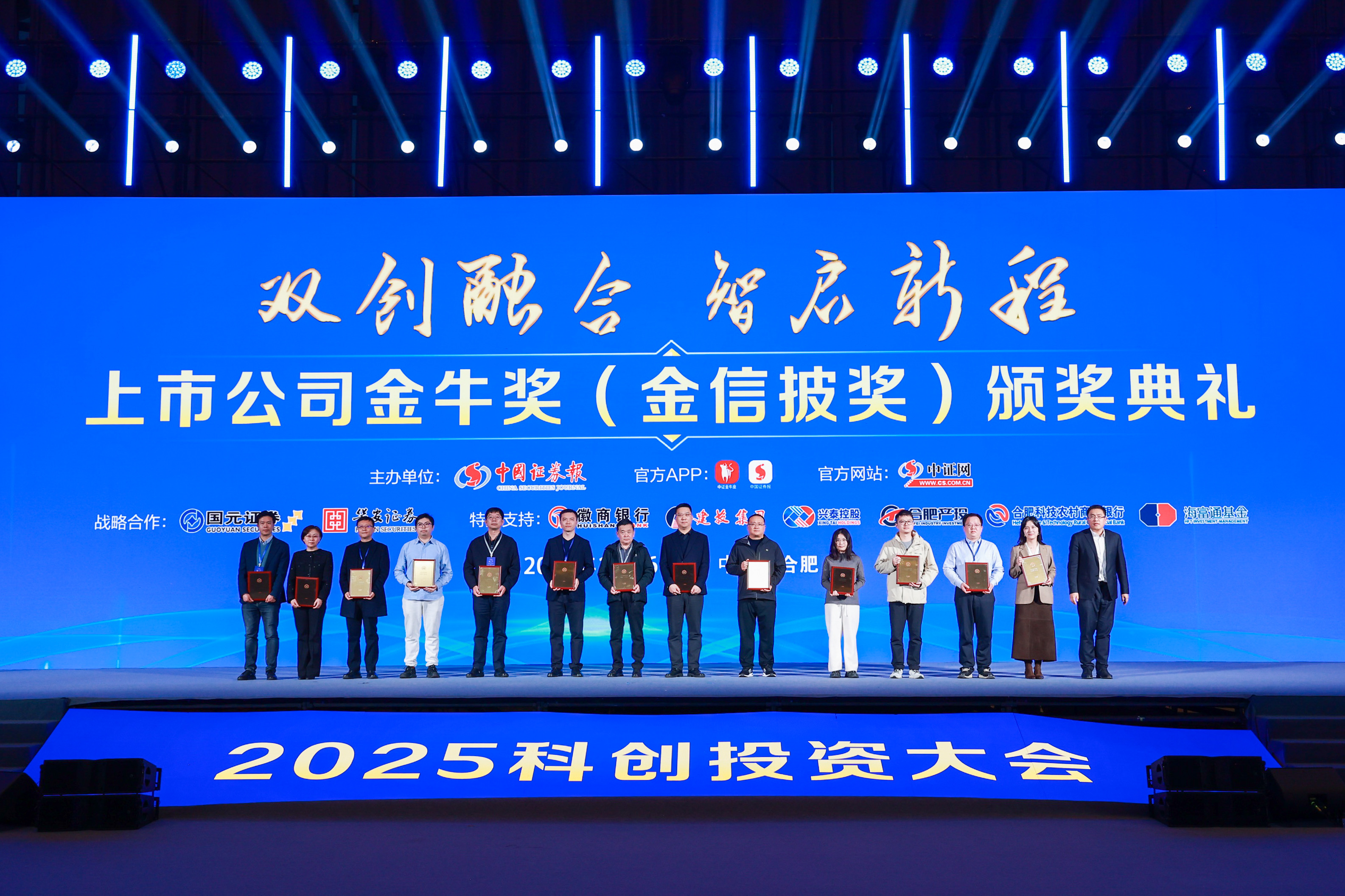 玛雅吧官网高新荣获“上市公司金牛奖（金信披奖）”|深耕半导体显示赛道，以专业与规范赢得本钱市场认可